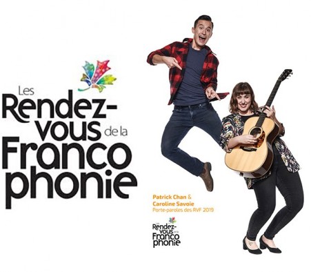 Les Rendez-vous de la Francophonie: A fresh, new 21st edition!